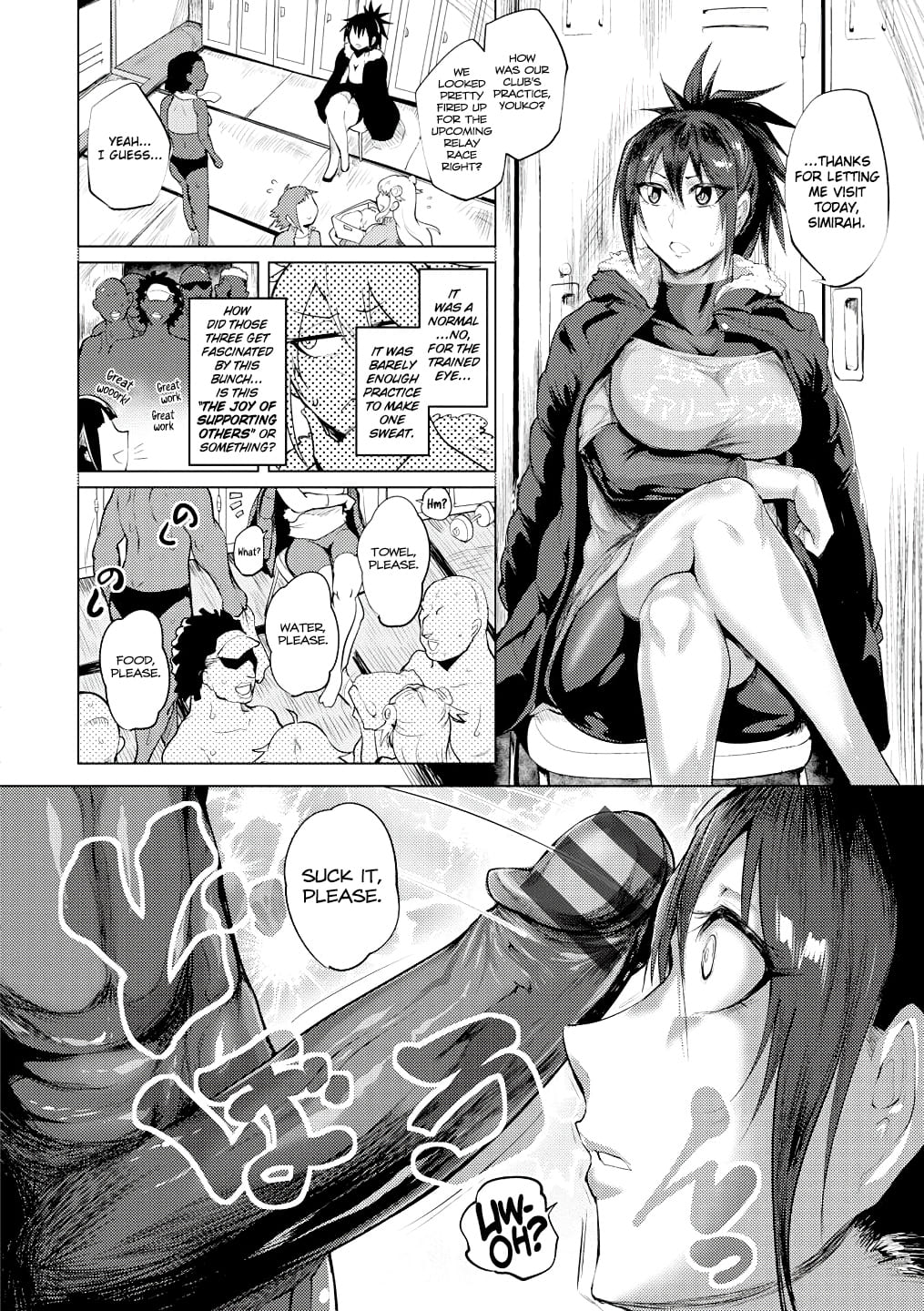 Deka Chinpo Ni JAMBO Page 4 IMHentai