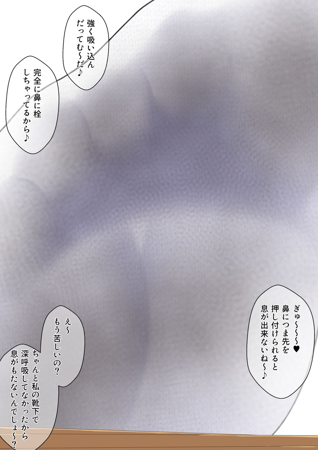 Kanojo No Ashi Dorei Ni Otosarechau Full Voice CG Shuu Page 82 IMHentai