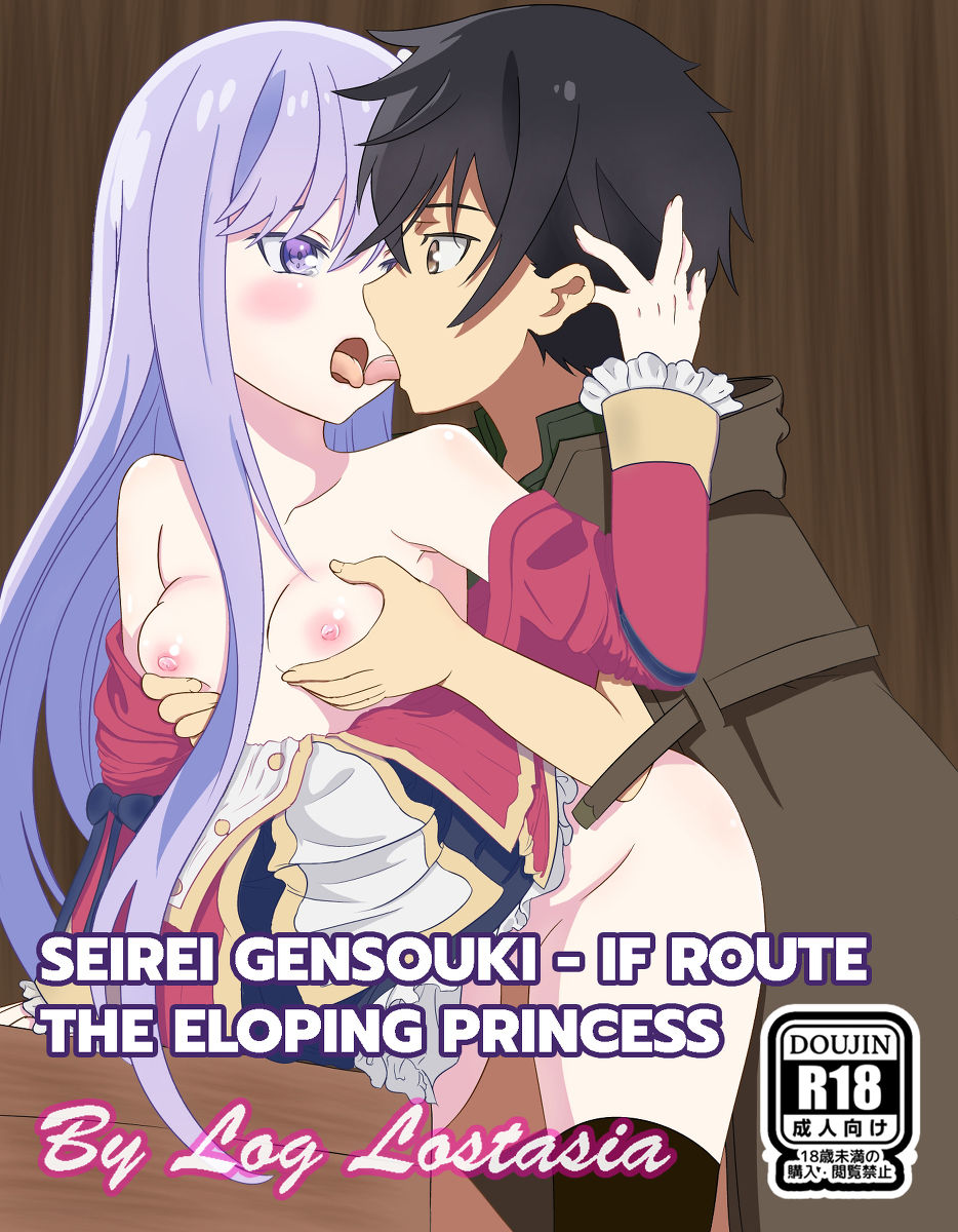 Seirei Gensouki Christina IF Route Page 7 IMHentai