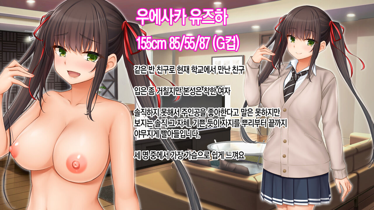 Wagaya De 4P Harem Ore No Chinpo Ga Daisuki Na Kyonyuu Classmate To