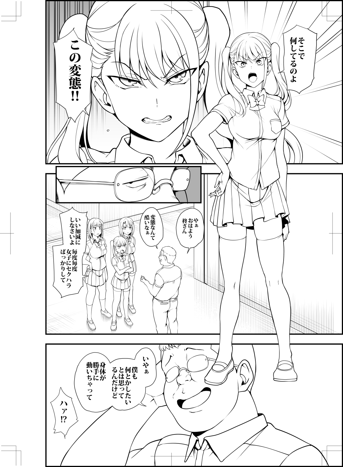 Saimin Seishidou Capitulo 3 Caso De Suzuka Hiiragi Page 63 IMHentai