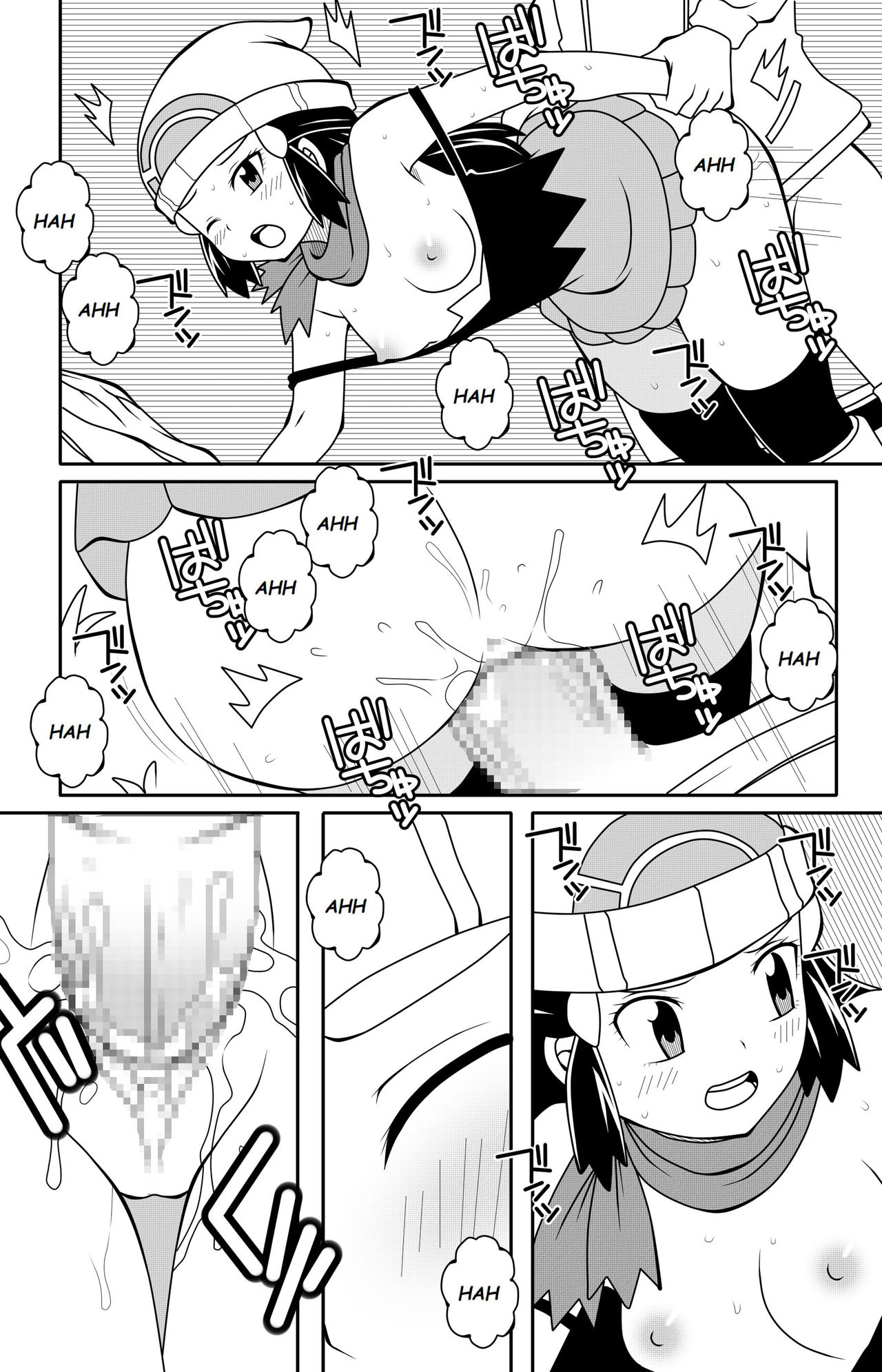 Pokemon: Breaking Dawn page 4 full