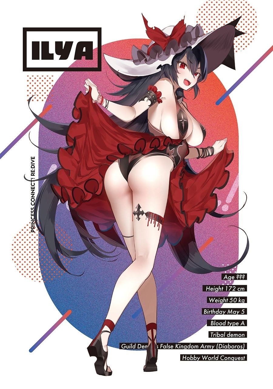 Princess Connect! Re:Dive Ilya Ornstein Collection page 1 full