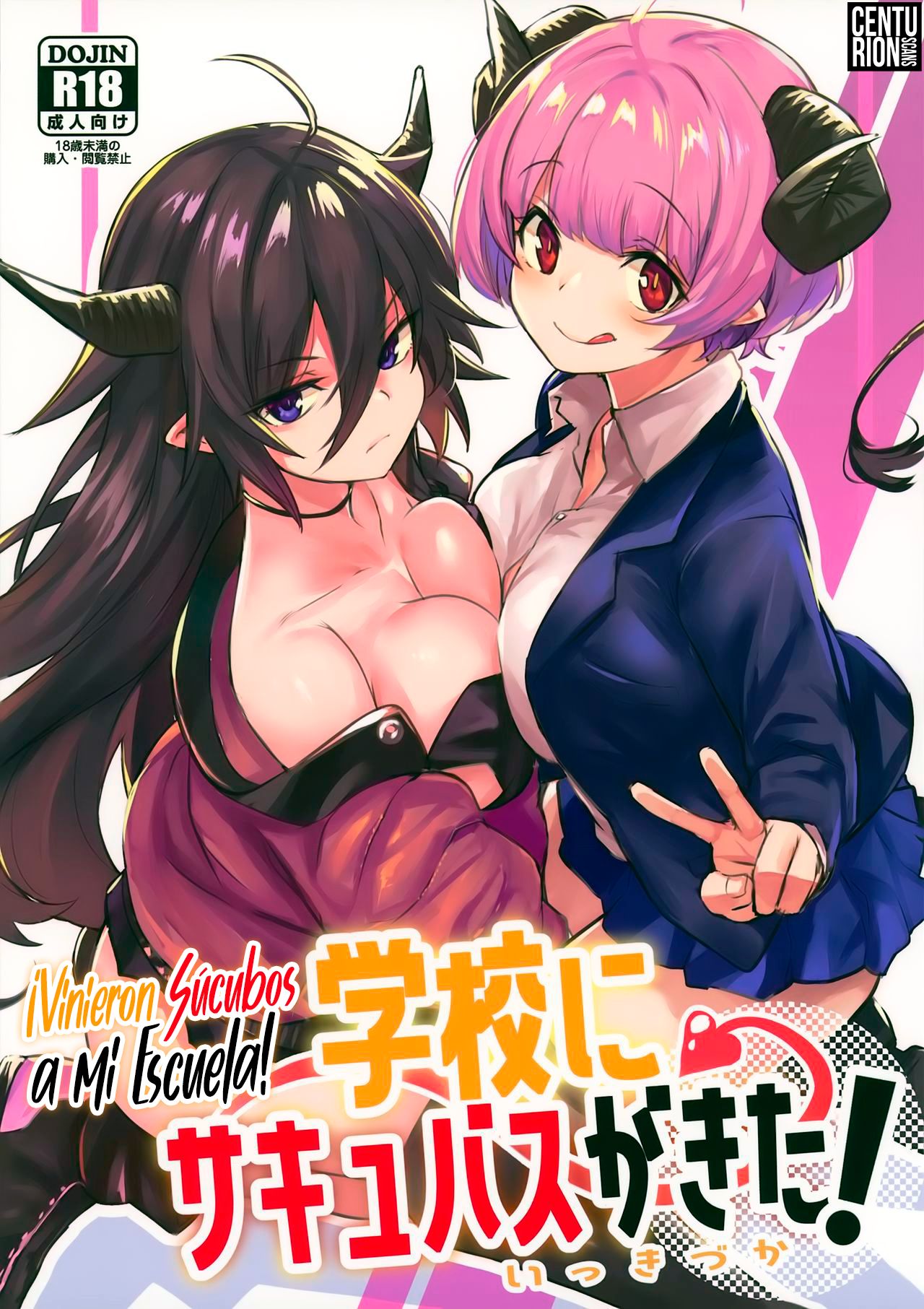 Gakkou ni Succubus ga Kita! | ¡Vinieron Súcubos a mi Escuela! page 1 full