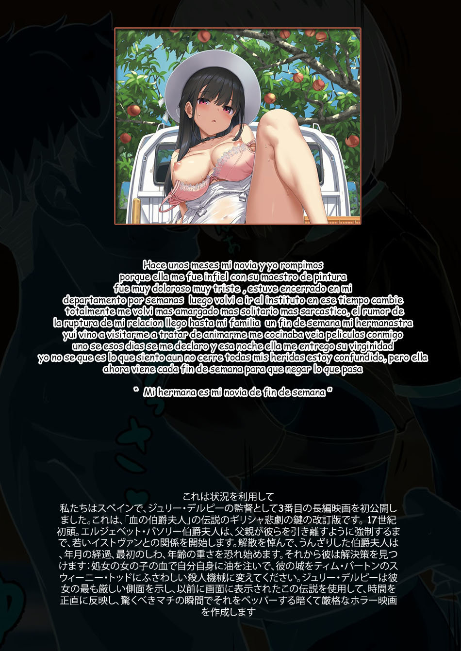 Shuumatsu Gentei Kanojo | Mi hermana es mi novia de fin de semana page 2 full