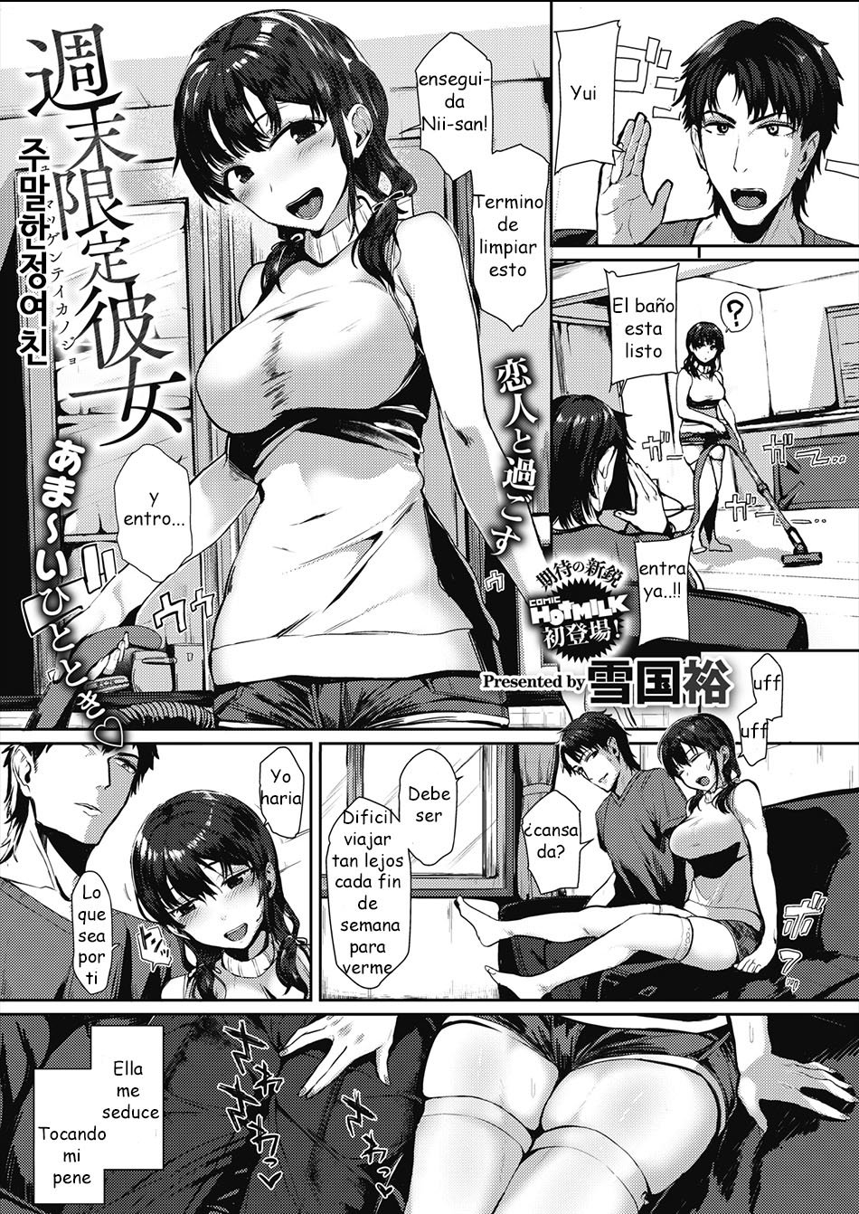 Shuumatsu Gentei Kanojo | Mi hermana es mi novia de fin de semana page 3 full