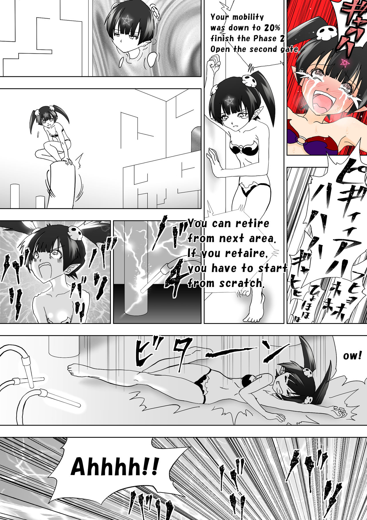 Majo no Fukushuu Vol. 6 page 5 full