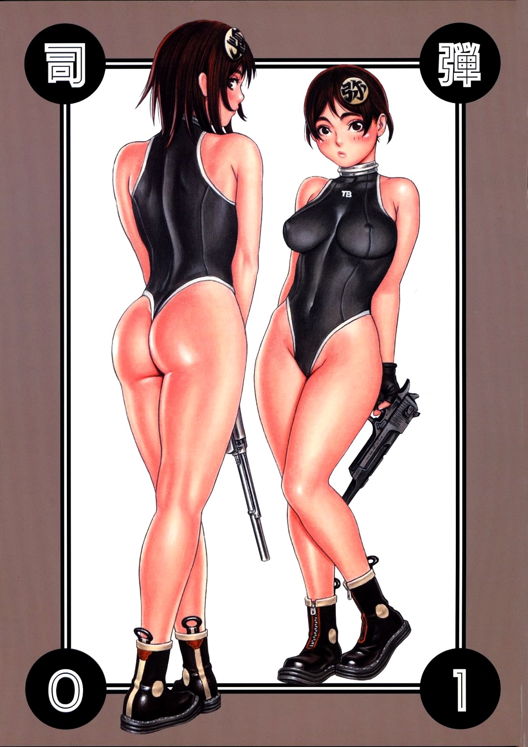 Tsukasa Bullet 2001 page 3 full