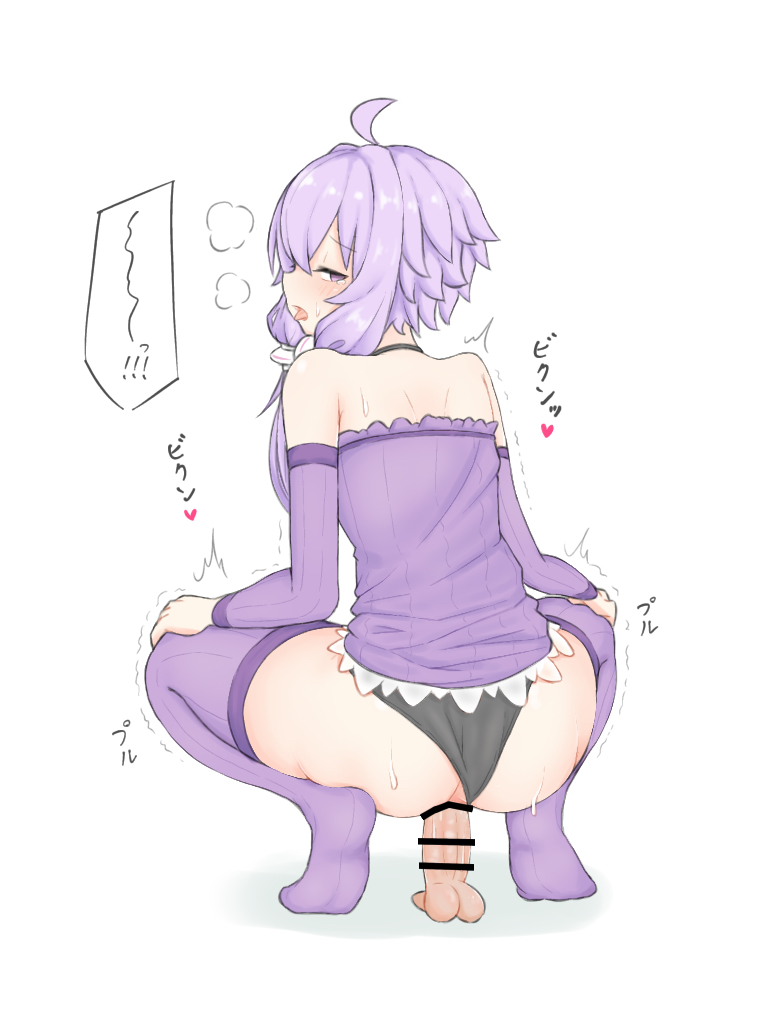 yuzuki yukari page 10 full
