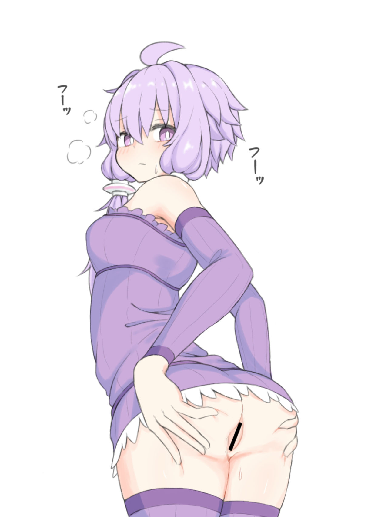 yuzuki yukari page 3 full