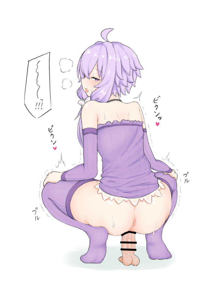 yuzuki yukari page 7 full