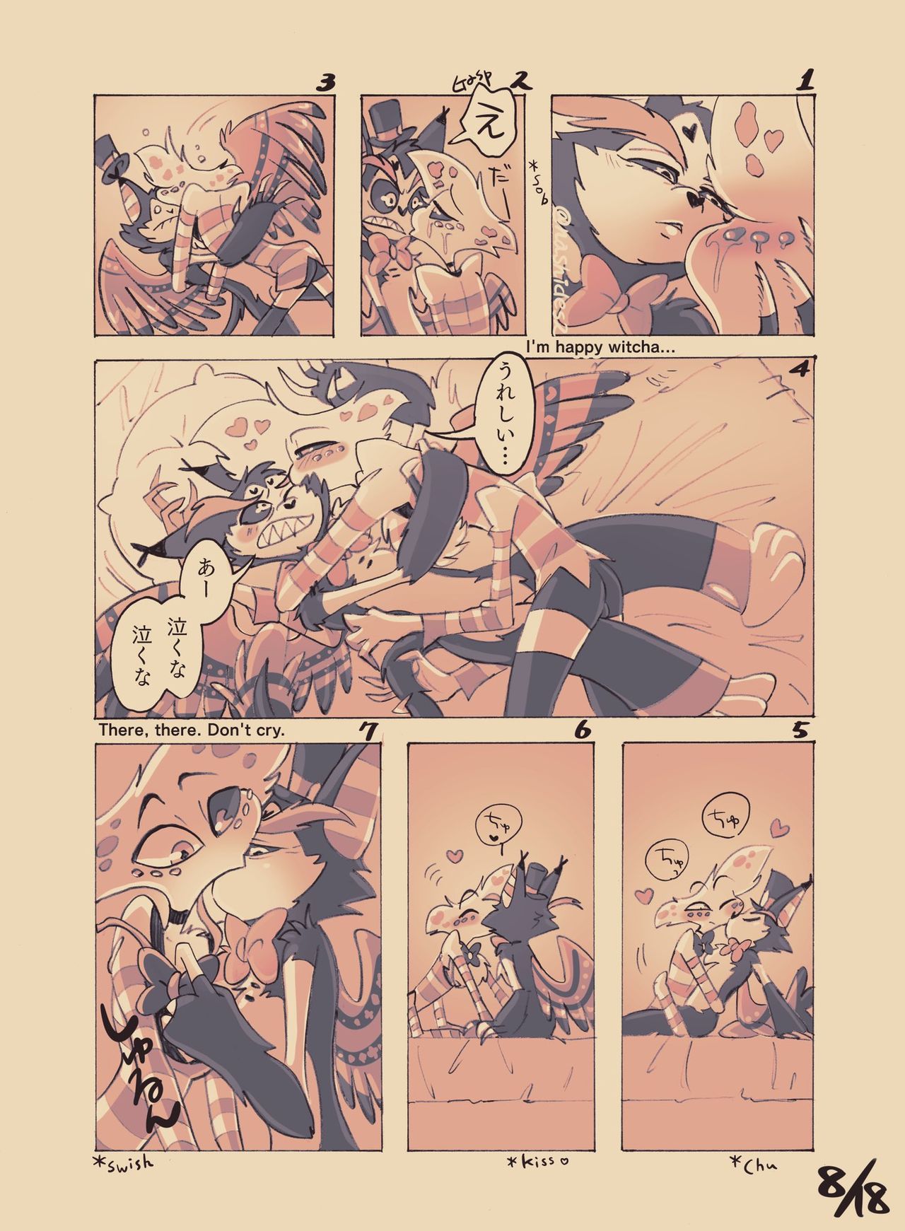 Huskerdust Doujinshi page 9 full