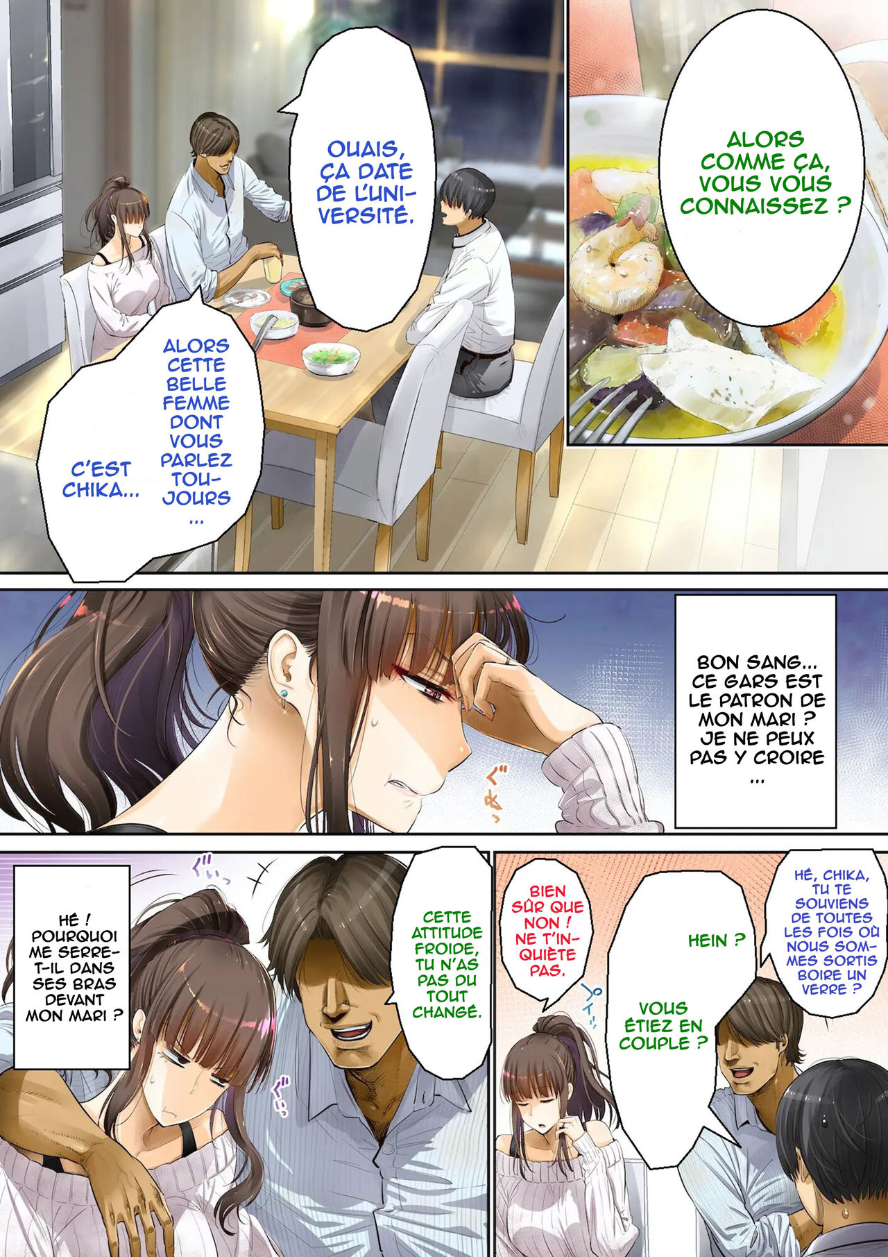 Otto no Joushi ni Netorarete!! page 5 full