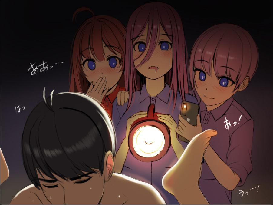 中野四葉 page 7 full