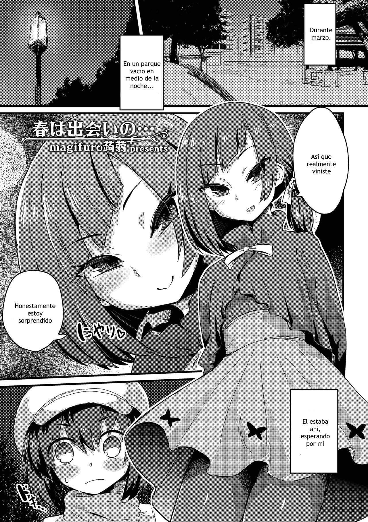 Haru wa Deai no… page 1 full