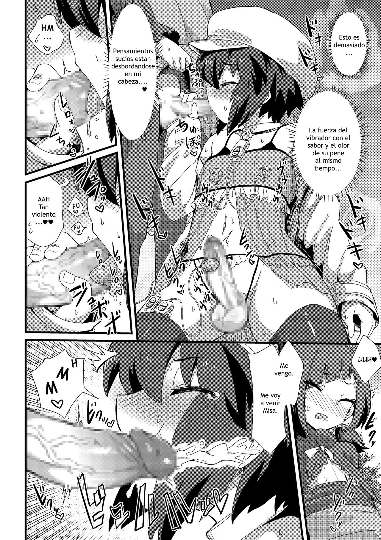 Haru wa Deai no… page 8 full