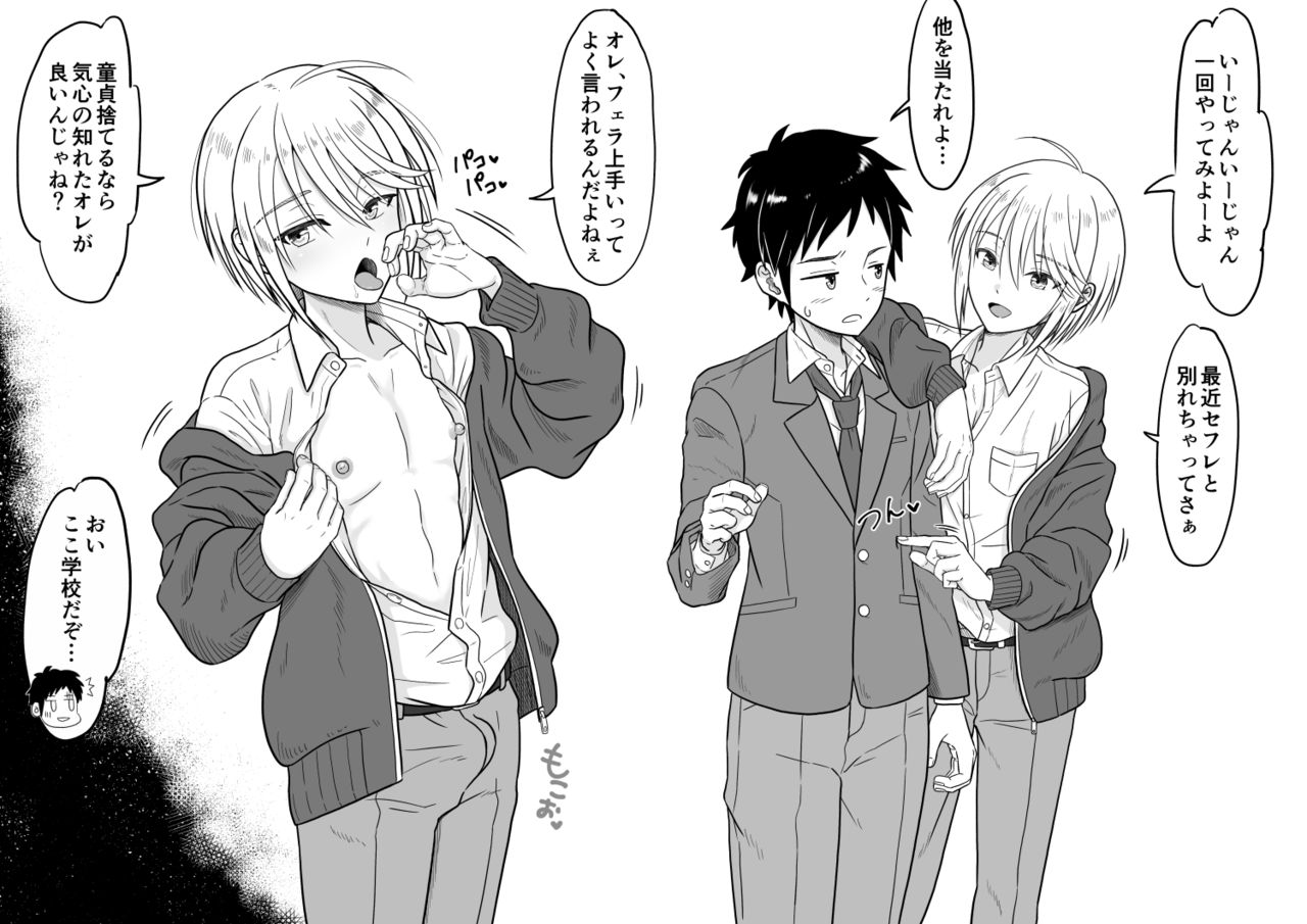 ありあけひばり page 6 full