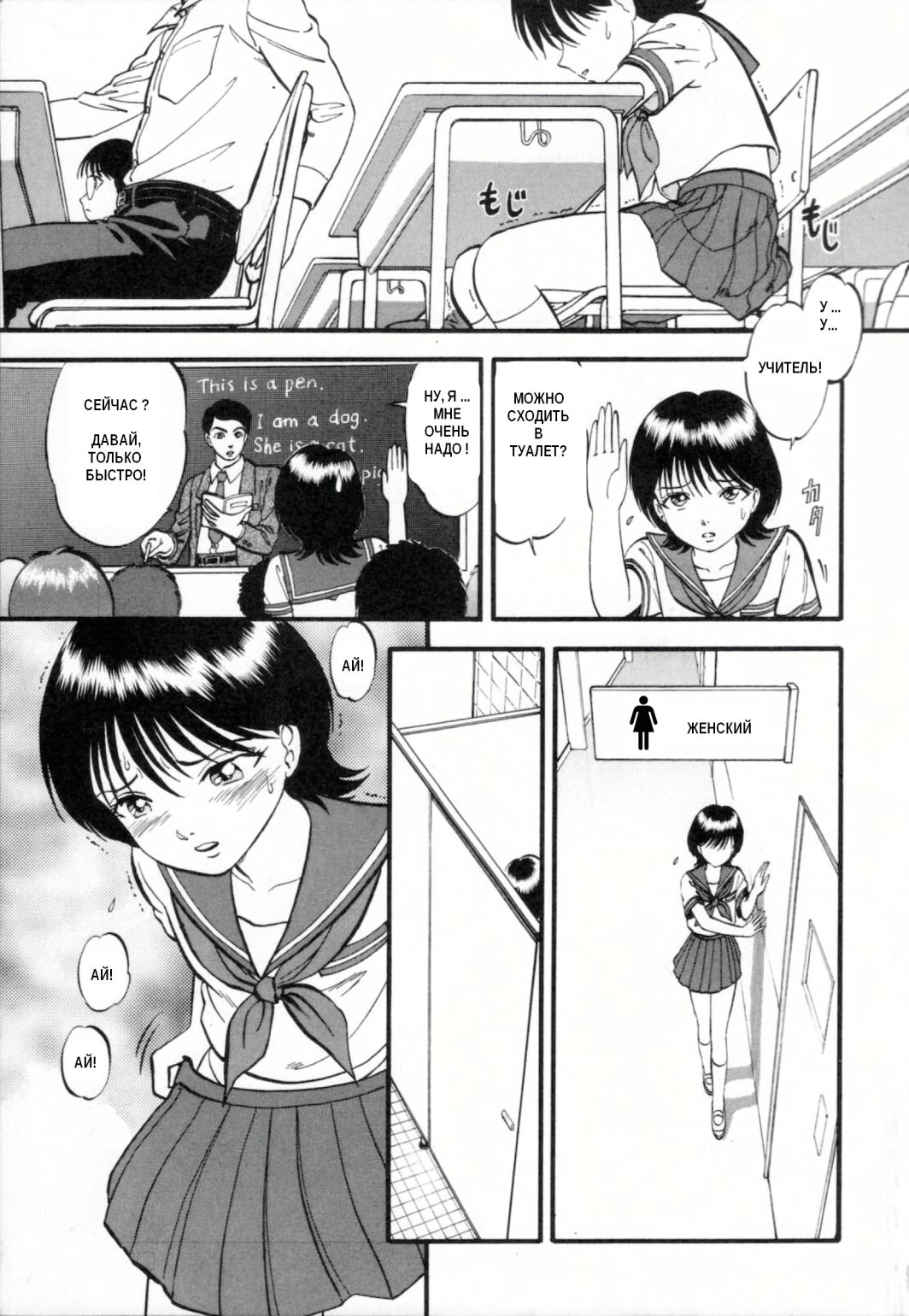 R Shitei Ge page 5 full