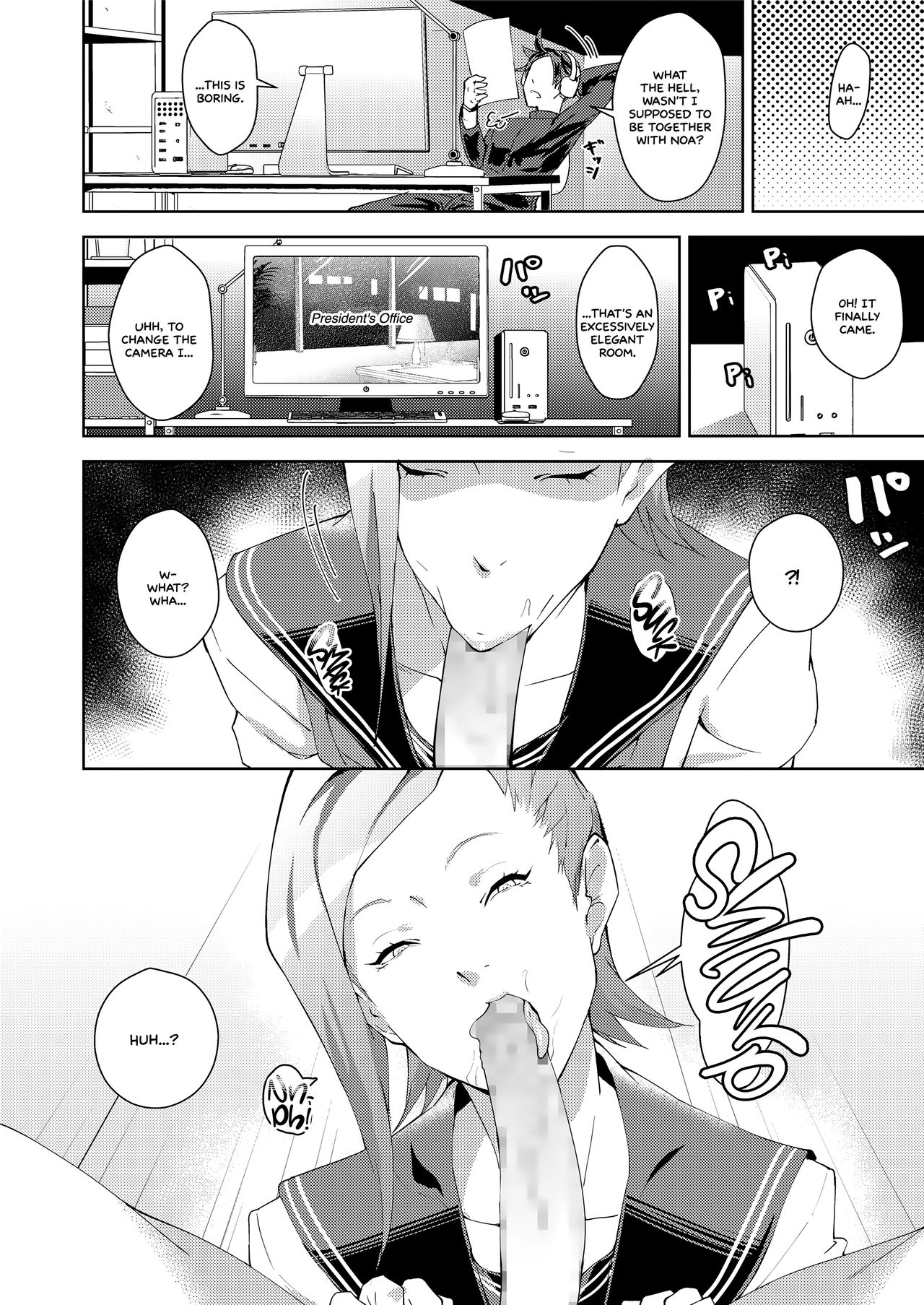 entrapment girl   =White Symphony= page 8 full
