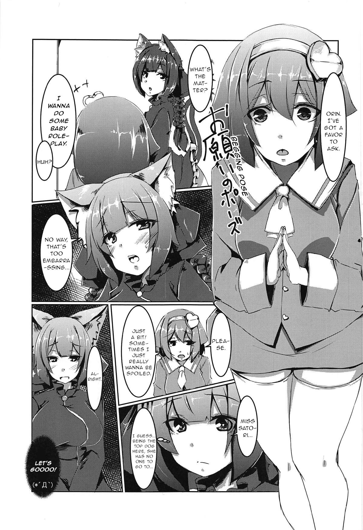 Gaman Dekinai Orin Onee-chan page 2 full