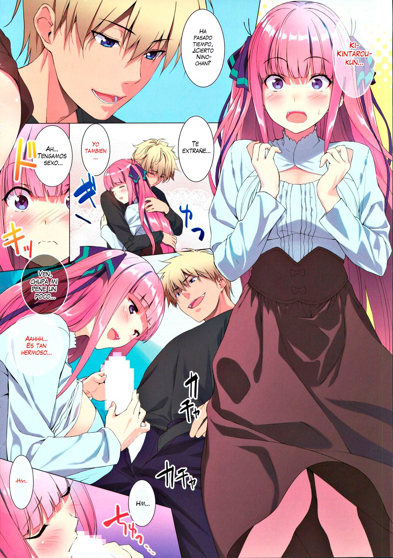 5/5 Gobunnogo page 5 full