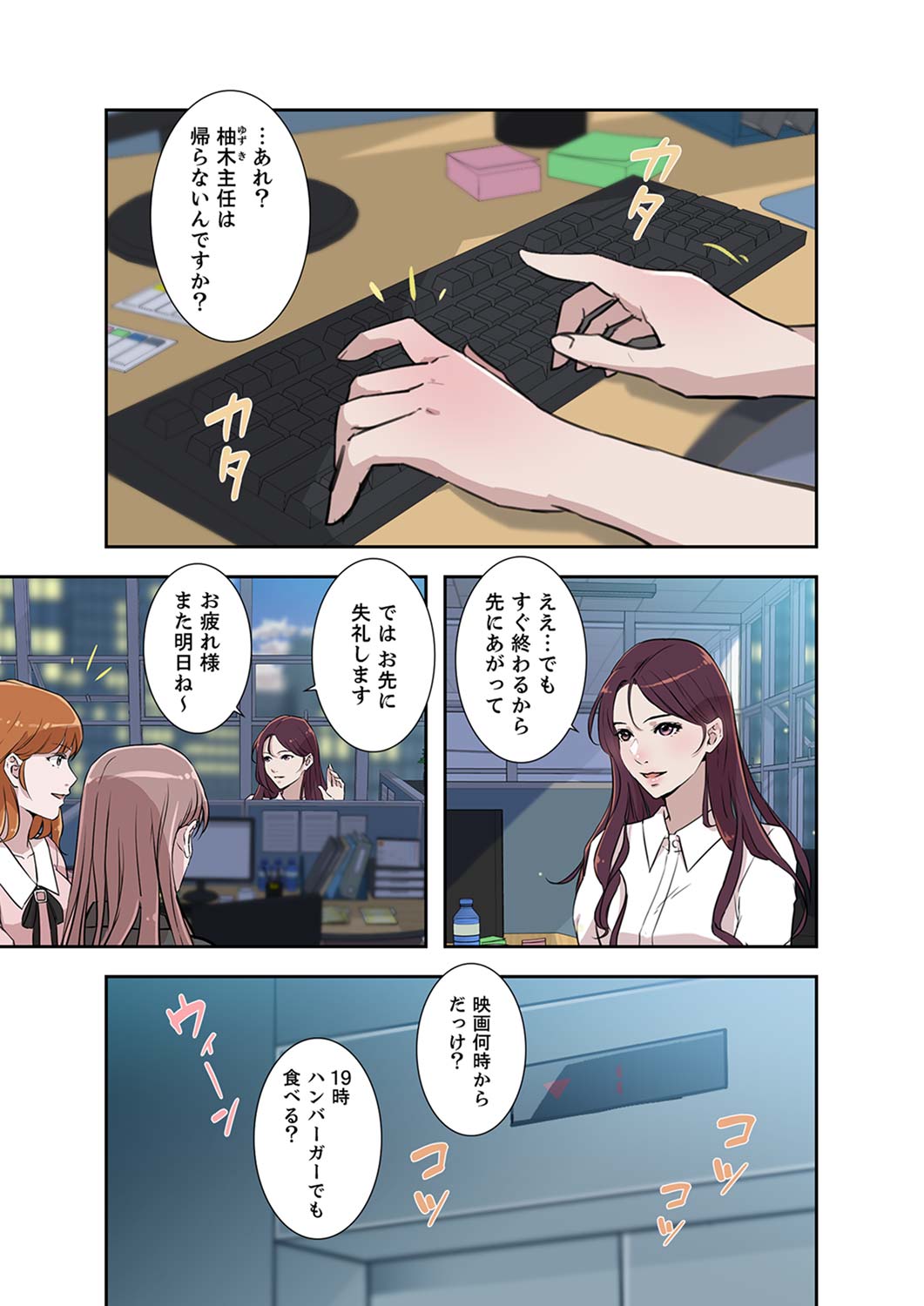 溢れたエロス 1-3 page 5 full
