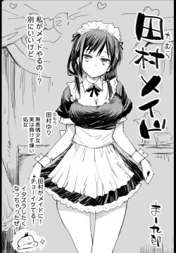 Tamura Maid