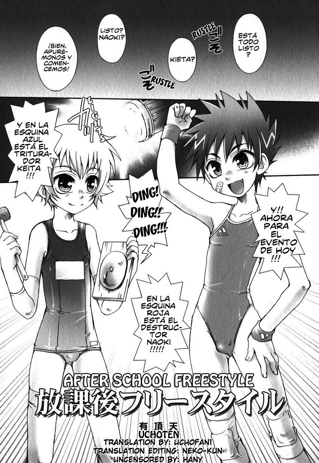 Houkago Freestyle page 1 full