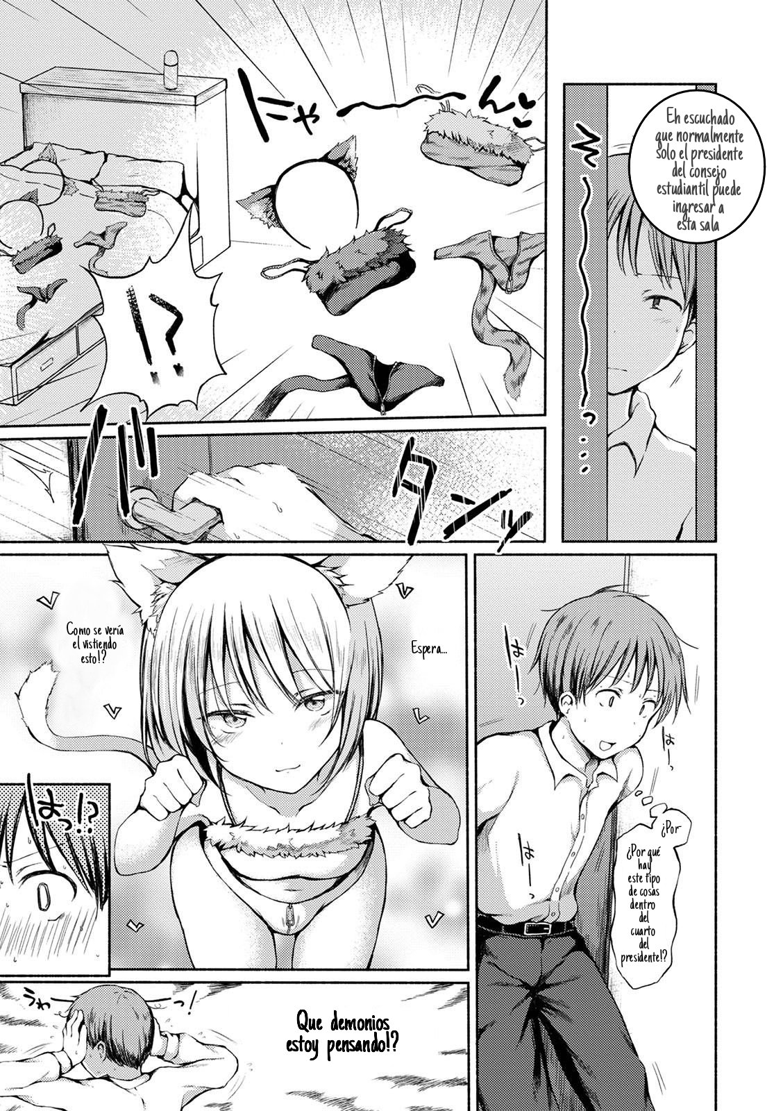Kakubetsu na Majiwari page 3 full