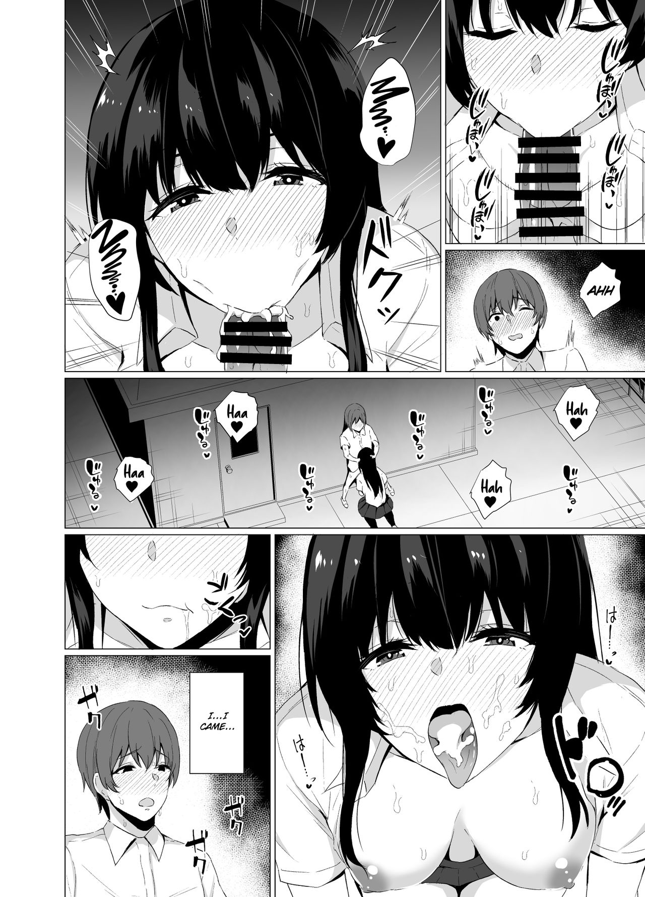 Inran Tenkousei no Yuuwaku page 6 full