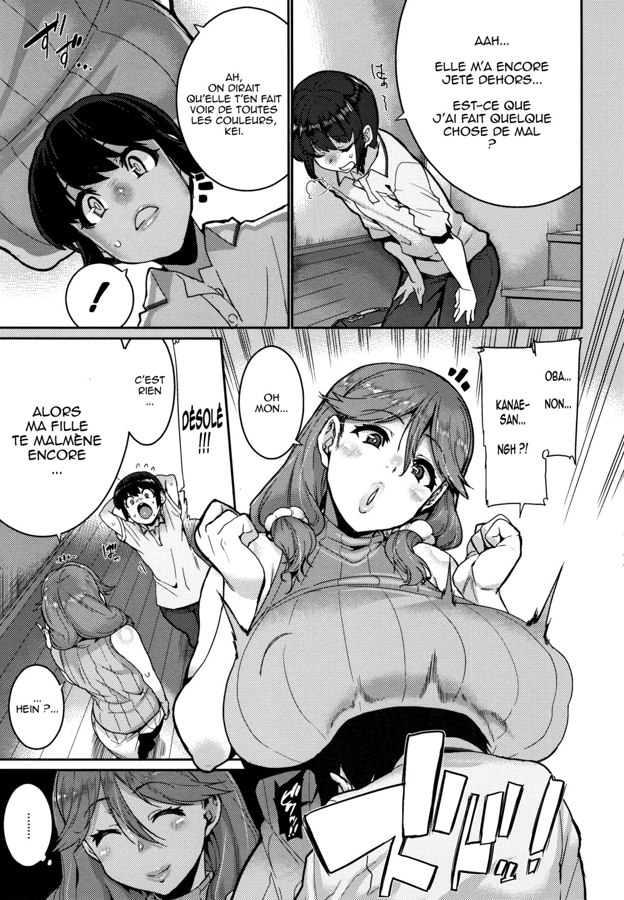 Ochiro! Nettori Shinan! chap 1-2 page 3 full