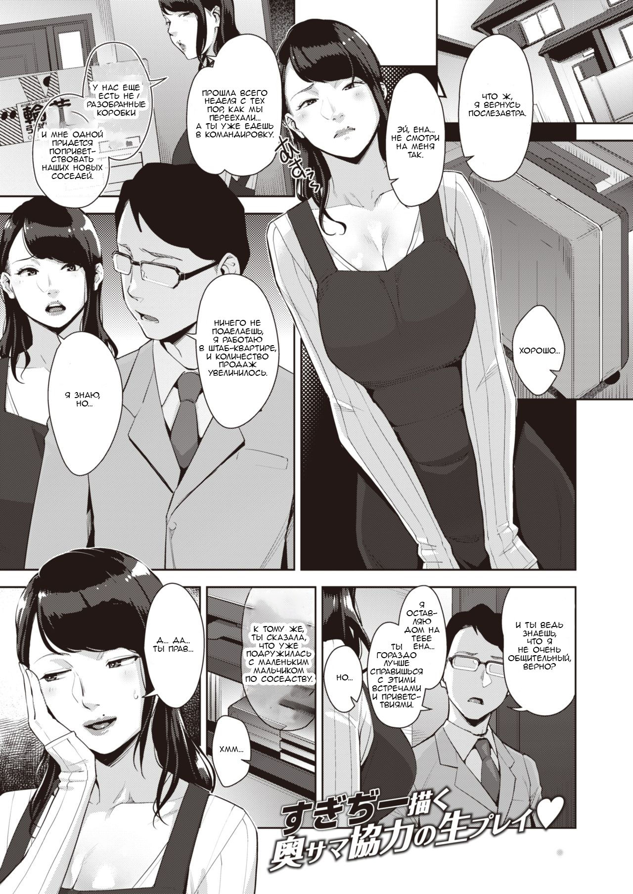 Raw Gaming page 1 full