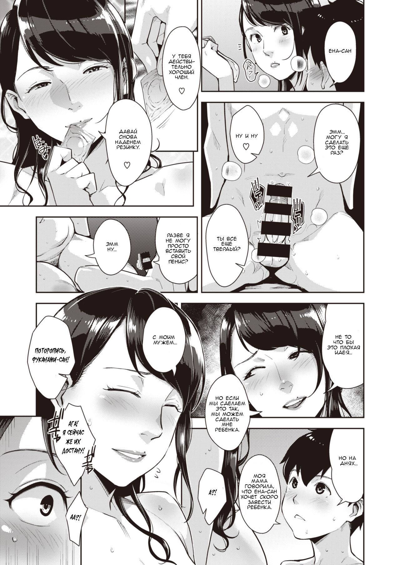 Raw Gaming page 9 full