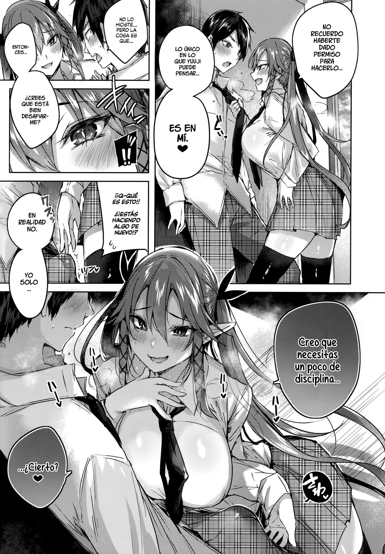 Koakuma Setsuko no Himitsu Vol. 5 page 8 full