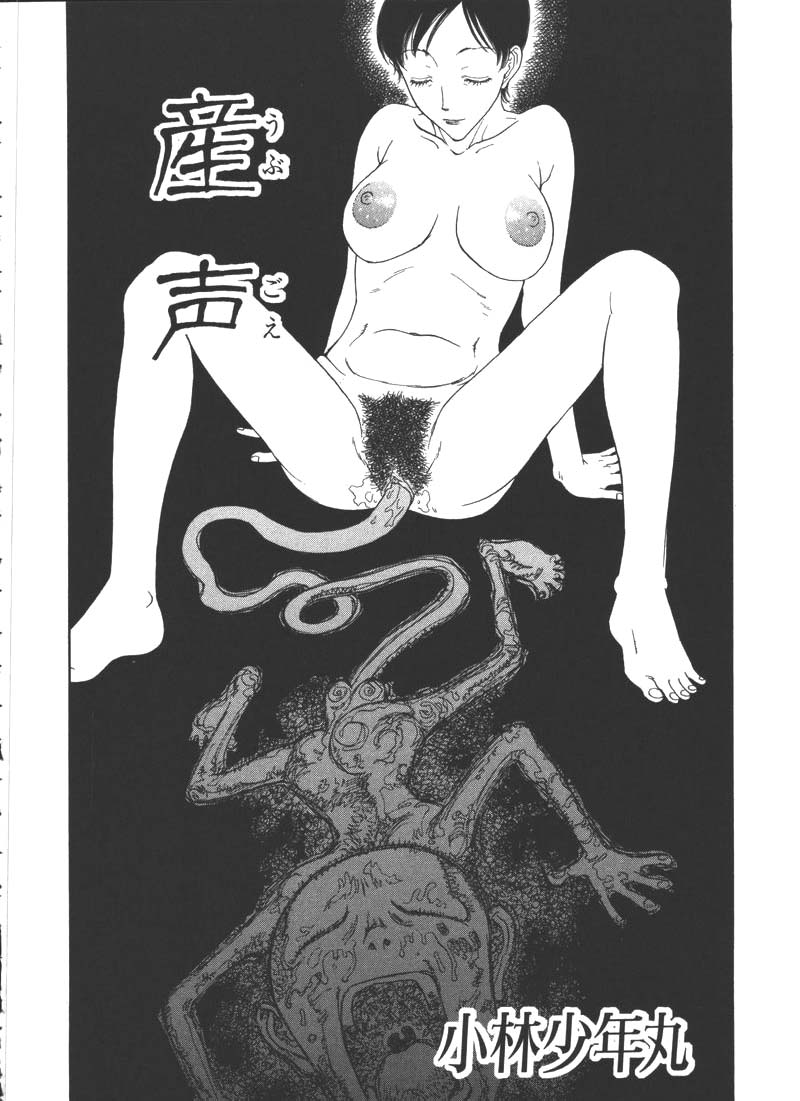 엄마물 2개 page 10 full