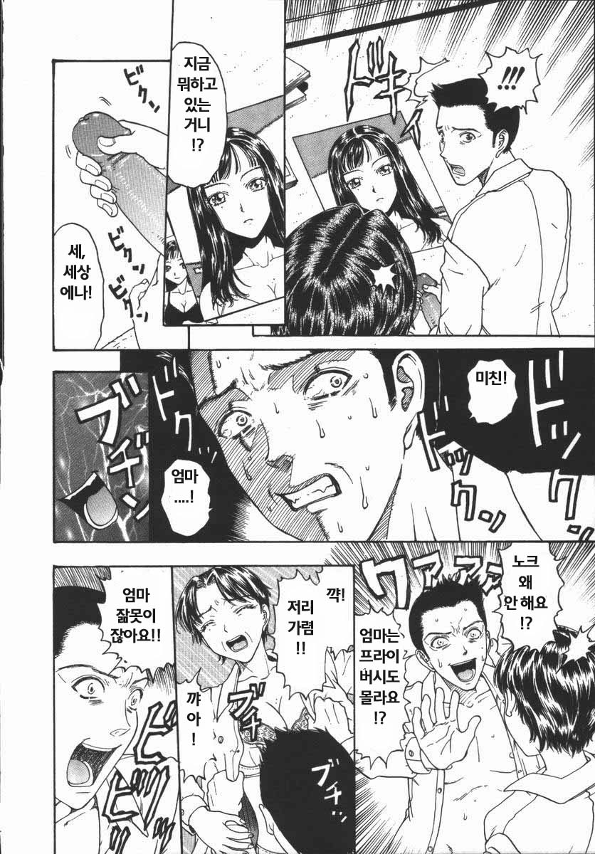 엄마물 2개 page 4 full