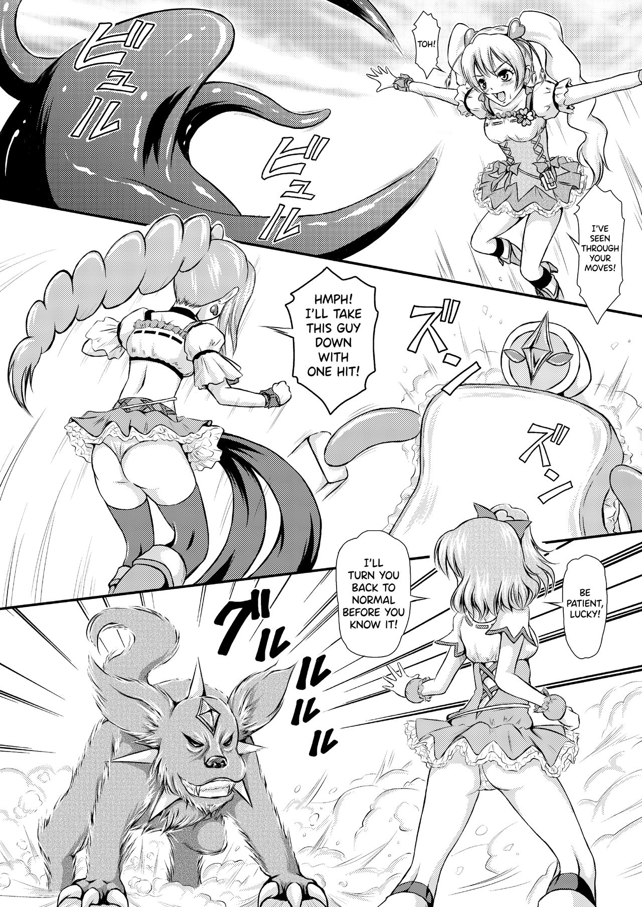 Pinepan no Junan page 4 full