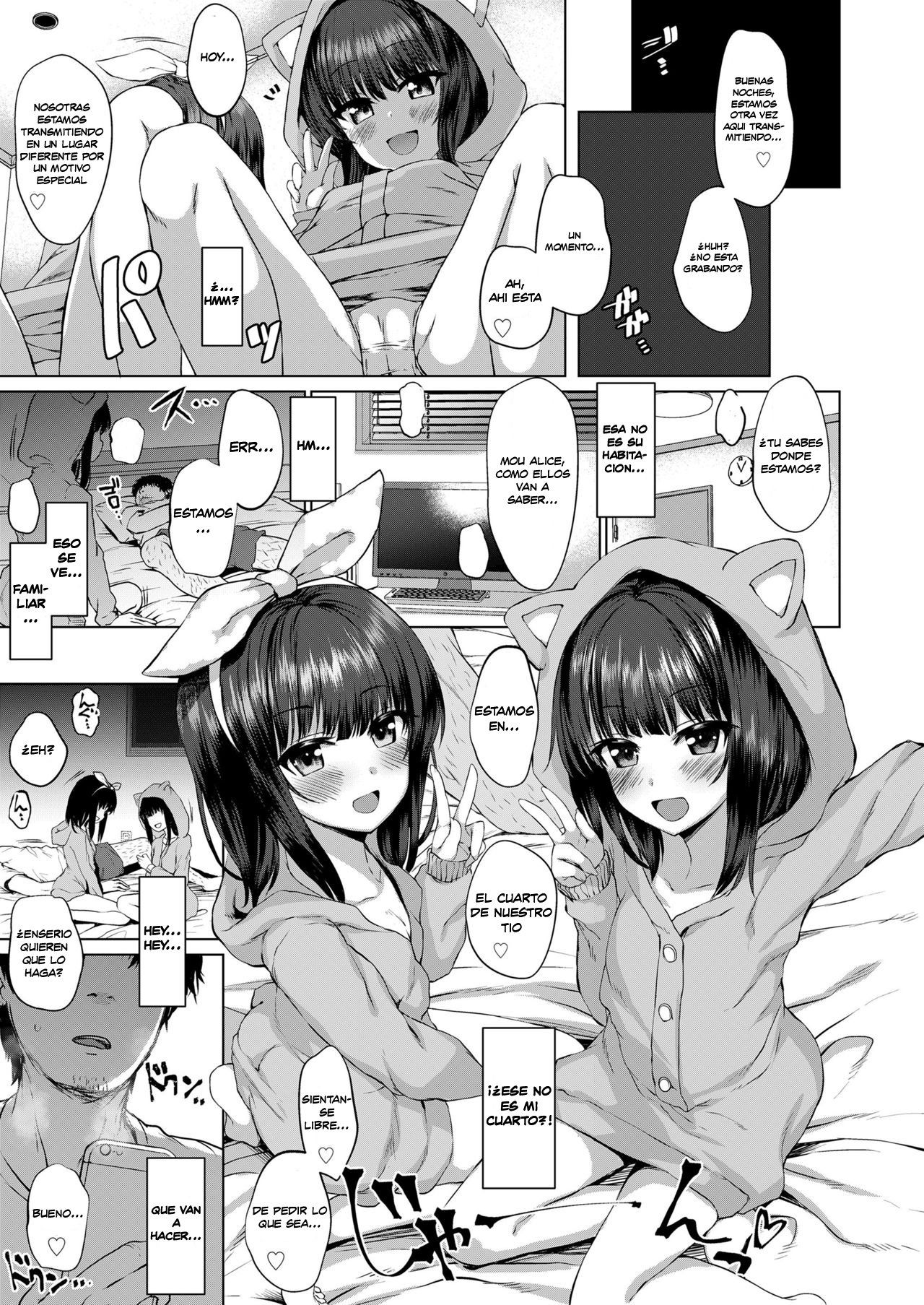 Dare mo Shiranai Hana page 7 full
