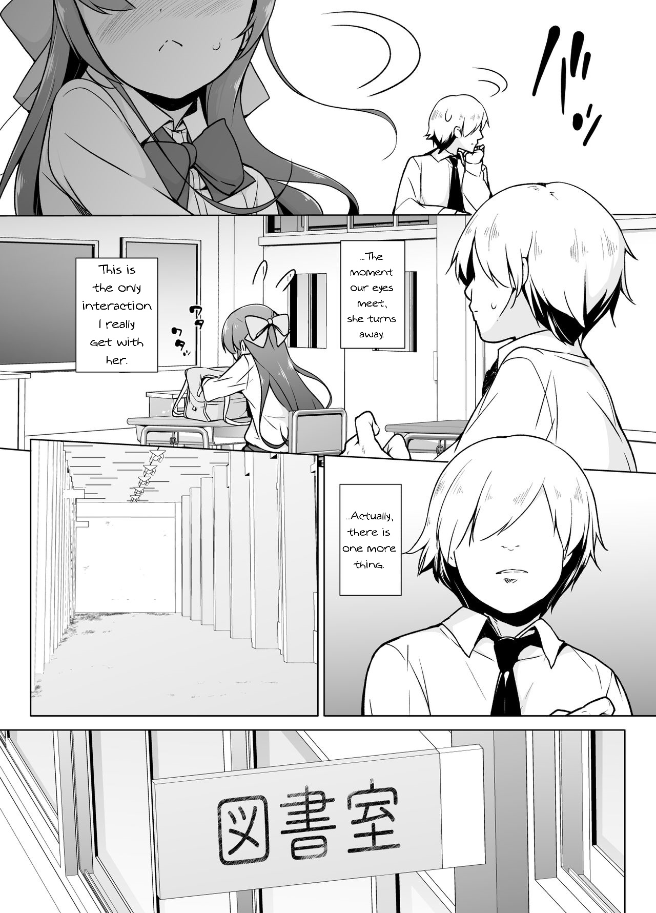 Kamokude Mukuchi na Josoukko page 5 full