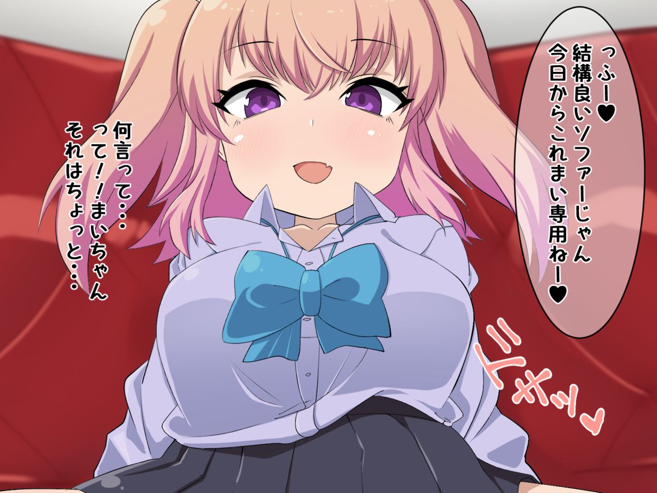 Otona wo Aotte Kuru Mei Nanka ni Makeru Wake ga Naidaro page 6 full