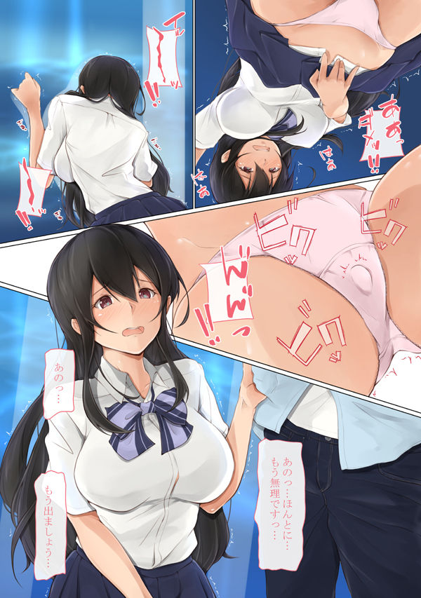 はづきふたひ page 4 full