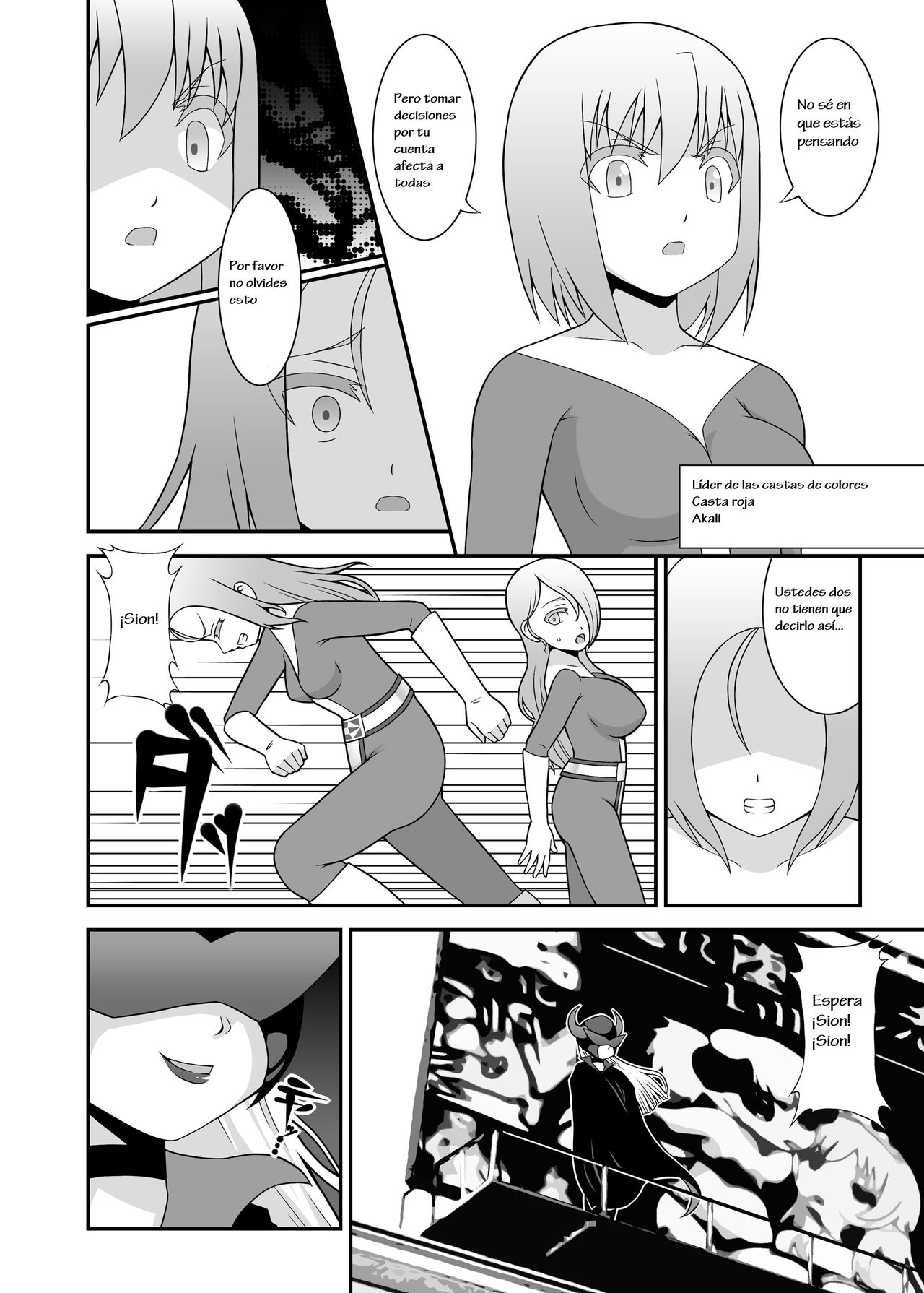 Teisou Sentai Virginal Colors Dai-ichi-wa 1 page 6 full