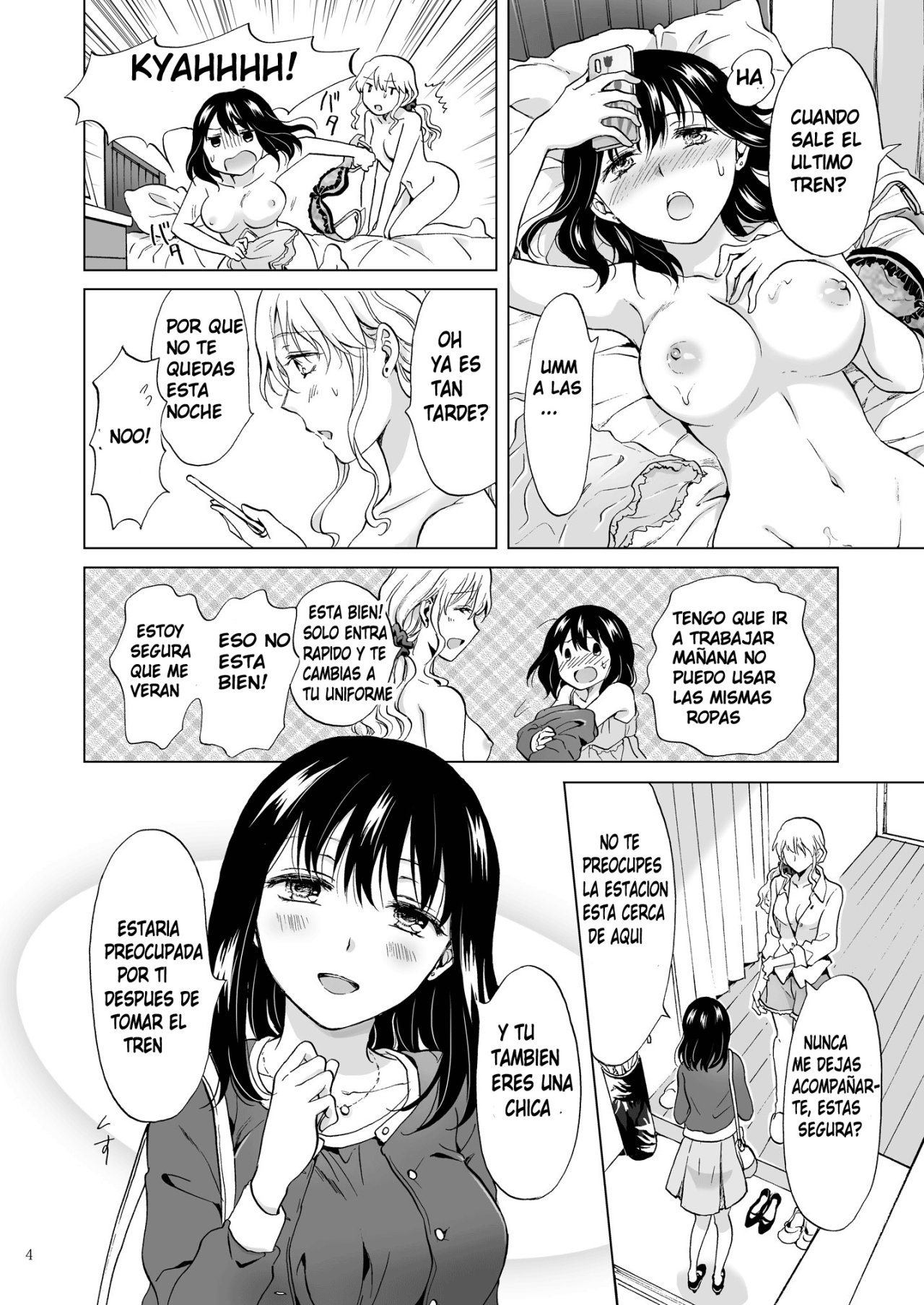 Shiteru no, Misete page 3 full