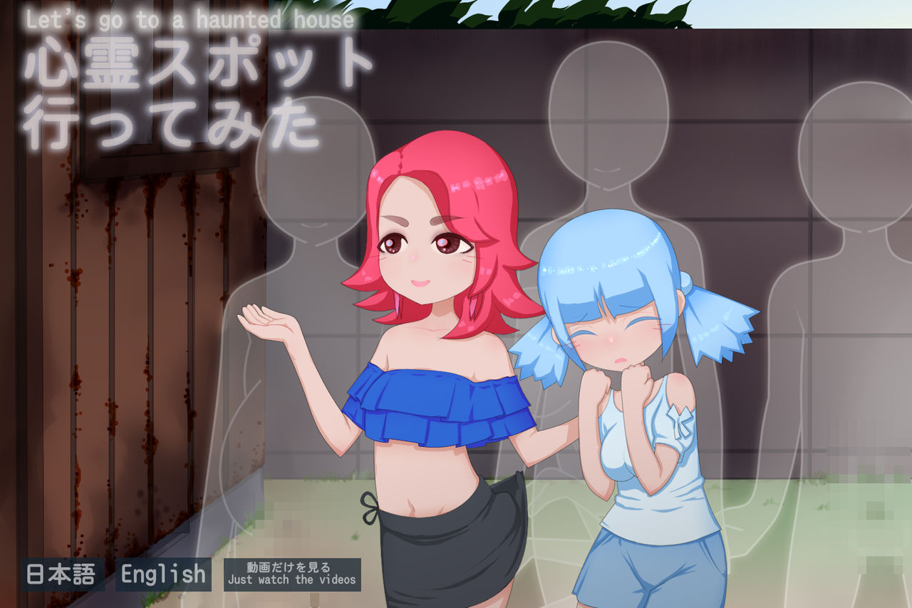 Shinrei Spot Itte mita page 1 full