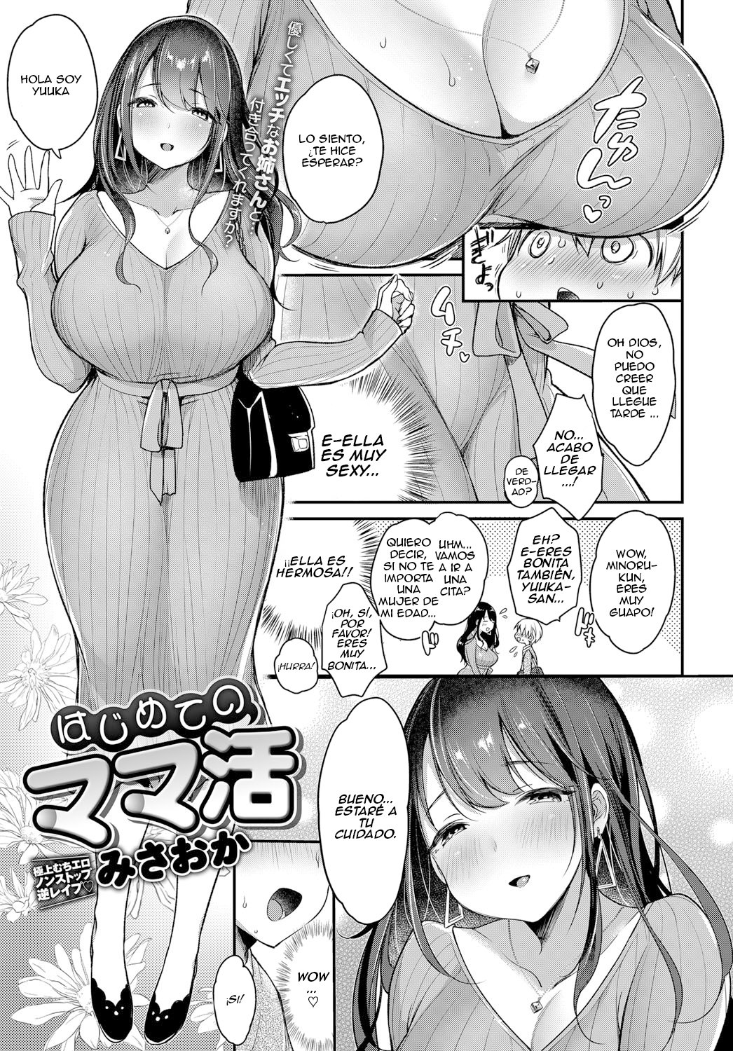 Hajimete no Mamakatsu | Mi Primer Sugar Mommy page 3 full