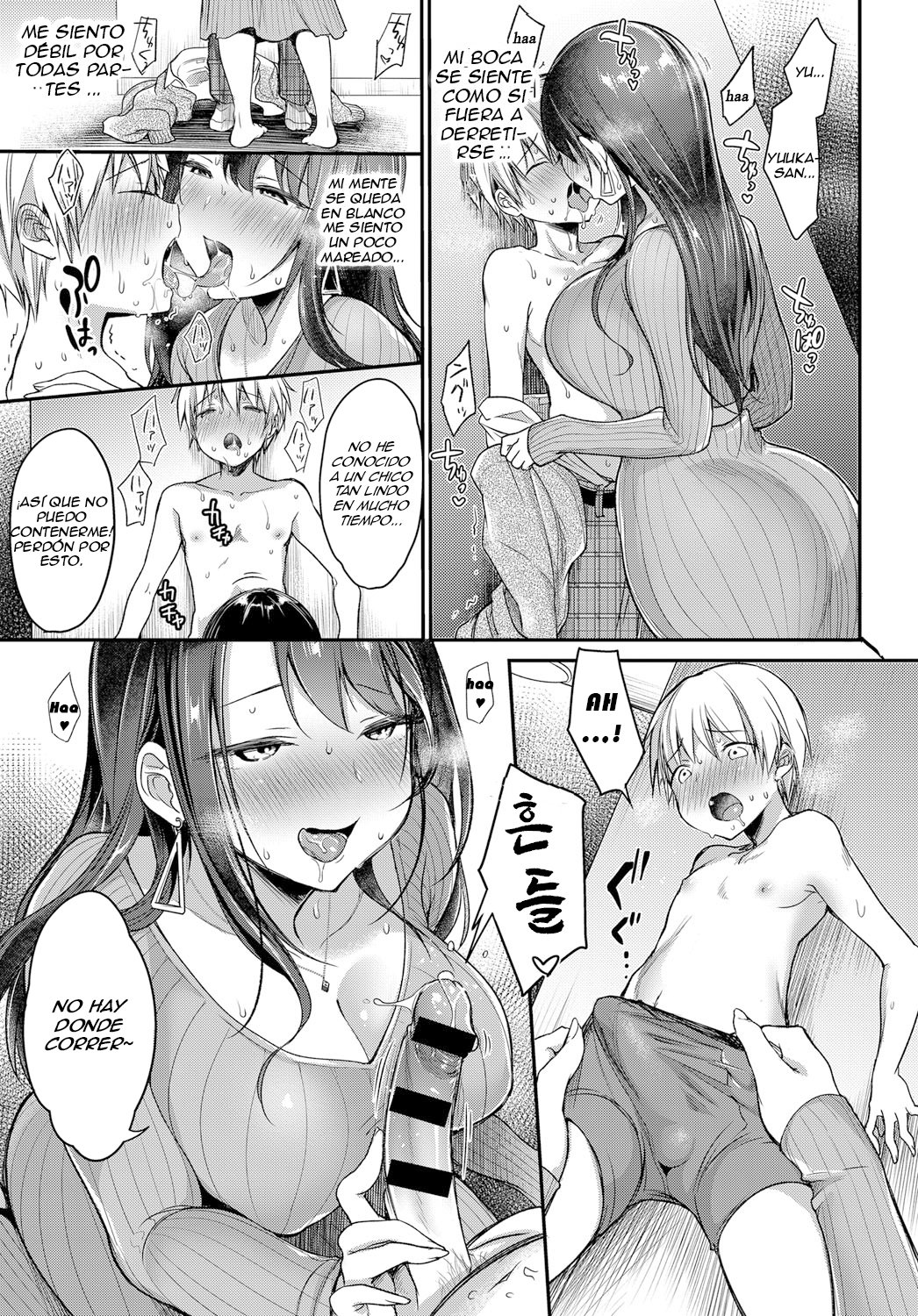 Hajimete no Mamakatsu | Mi Primer Sugar Mommy page 9 full