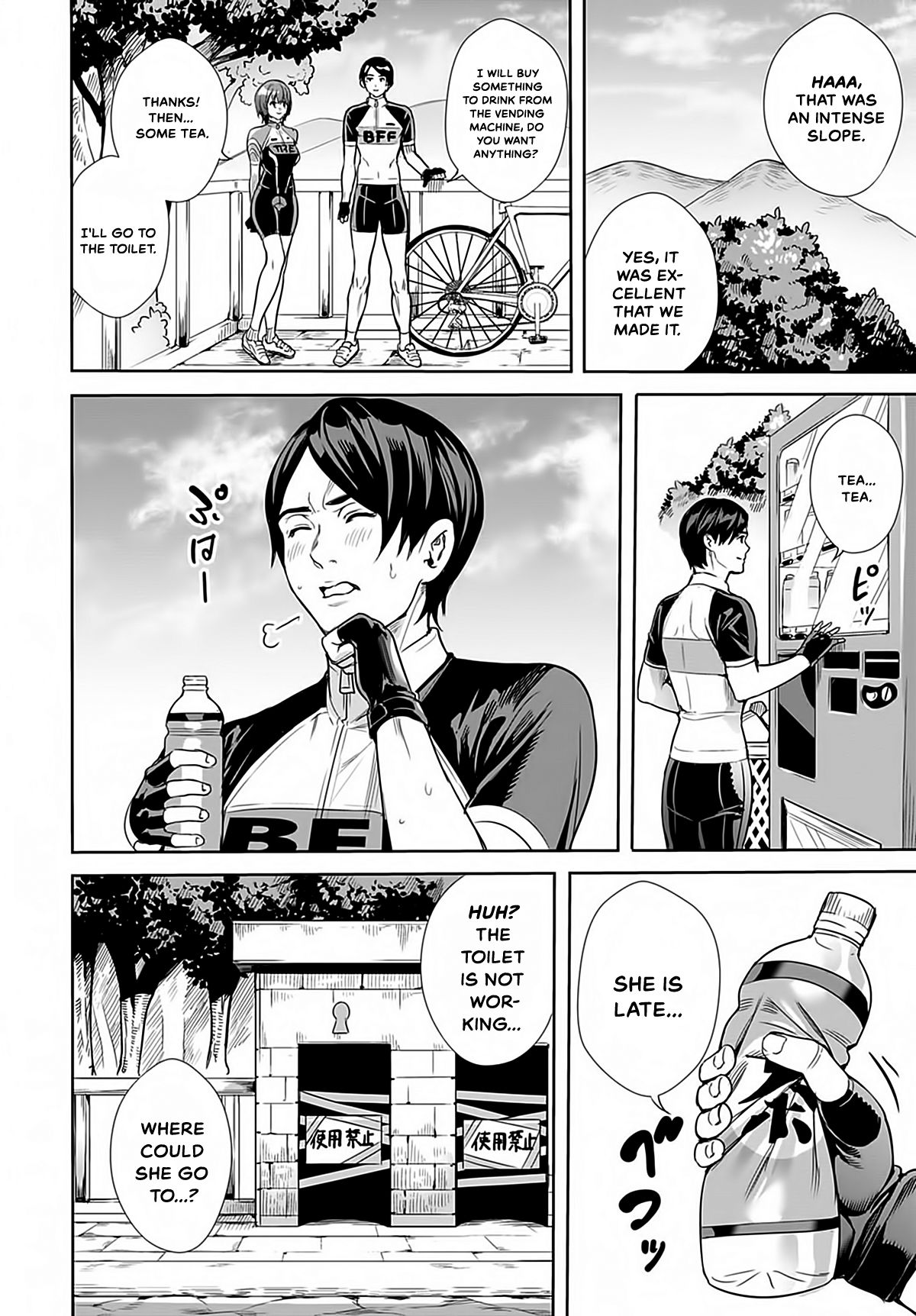 Megami no Road Racer | Goddess's Road Racer page 4 full