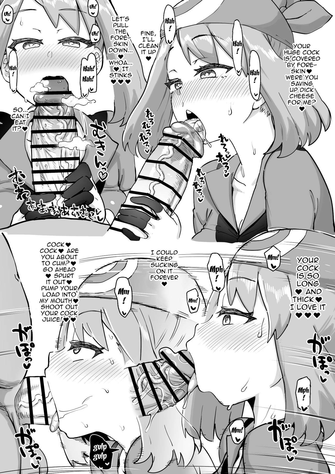 Defeated May page 2 full