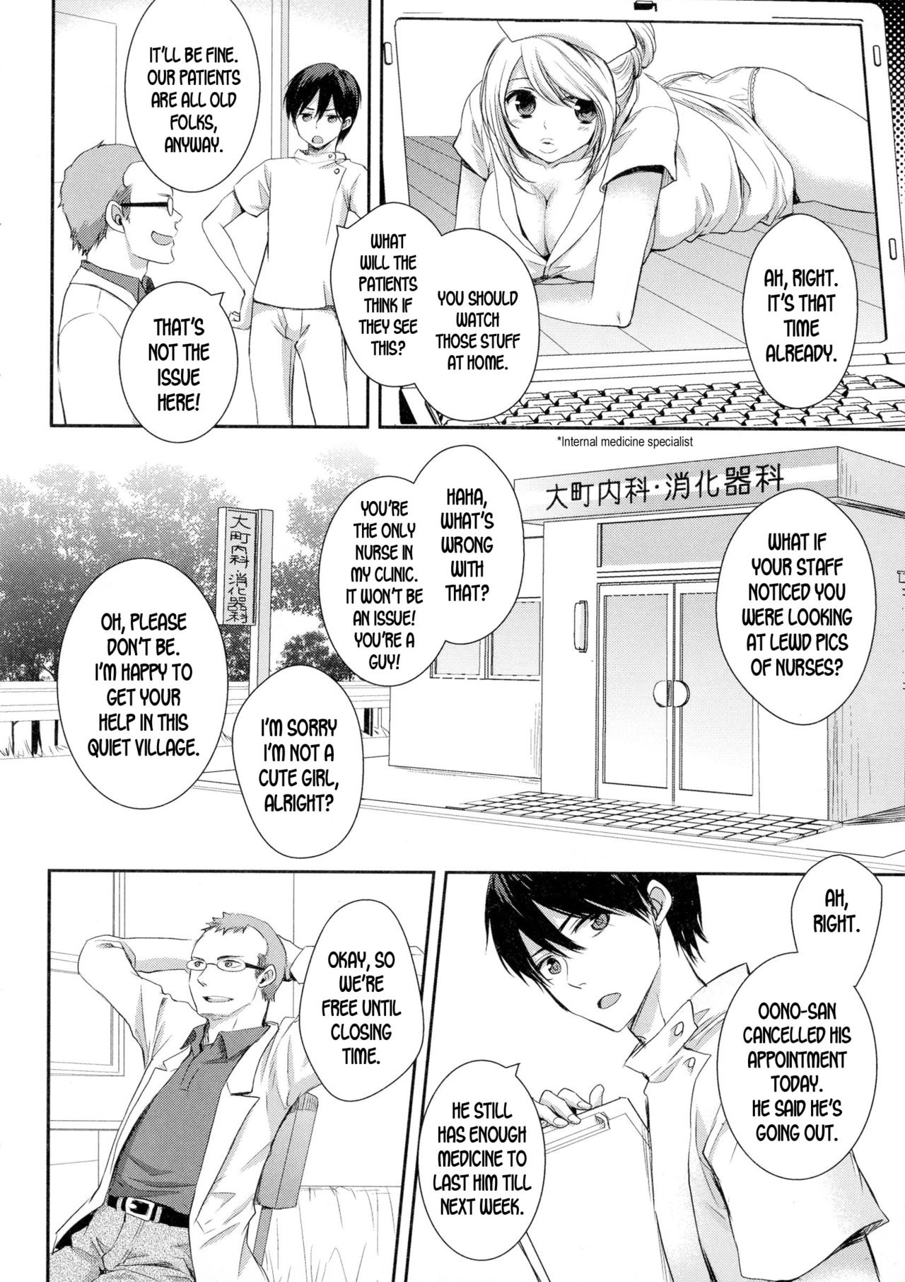 The Clinic is Closed this Afternoon! page 2 full