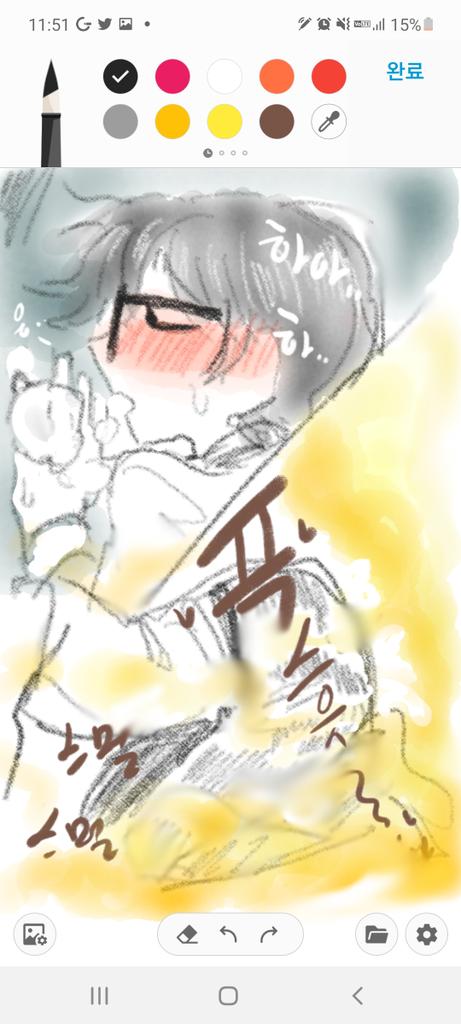 Artist - leesangsungyok page 6 full